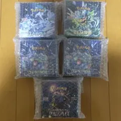 ポケモンカード BOX 未開封 シュリンク付き 5BOXセット 新品