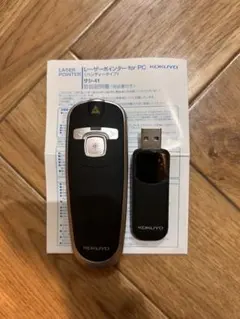 KOKUYO ワイヤレスレーザーポインター