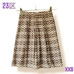 ＊23区＊ XXSサイズ スカート ひざ丈 幾何学パターン 柄物 日本製