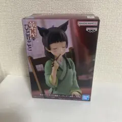 2025年最新】薬屋のひとりごとフィギュアの人気アイテム - メルカリ