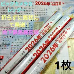 Item thumbnail for item d65e842e-9531-44bb-a8d3-d2f77894f4fc