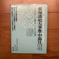 Item thumbnail for item 1a8efd3d-e1dc-447b-8a2e-8ee00f8a7d94