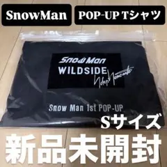  Man 1st ポップアップ 韓国 限定 Tシャツ Mサイズ Mサイズ】SnowMan 韓国 ポップアップ WILDSIDE Tシャツ - メルカリ