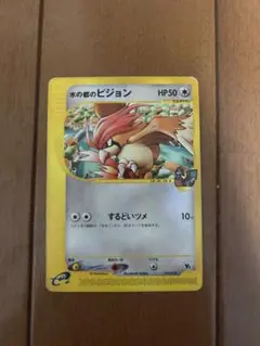 2026年最新】劇場限定vsパックの人気アイテム - メルカリ