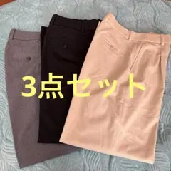 ユニクロ　スラックス3点セット