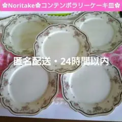 Noritake✿コンテンポラリー✿ケーキ皿5皿セット✿素敵な装飾の花柄のお皿