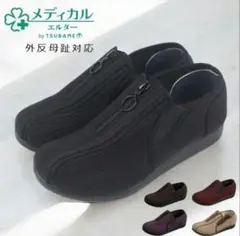 スリッポンスニーカー 24.5