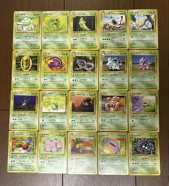 旧裏 100枚セット モンスターのみ まとめ売り ポケモンカード 初期