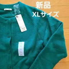 タグ付き カーディガン