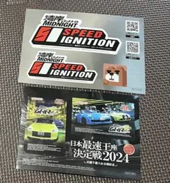 2026年最新】湾岸ミットナイトの人気アイテム - メルカリ