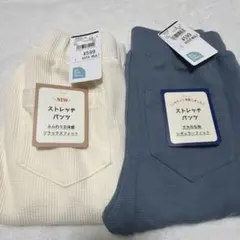 新品　110cm 2点セット ストレッチパンツ レギンス ズボン