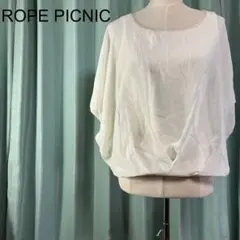 ロペピクニック ブラウス オフホワイト 38 カジュアル シンプル