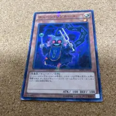 遊戯王　チェーンリゾネーター　パラレル　No.1776