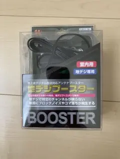 地デジブースター ホーリックのサムネイル