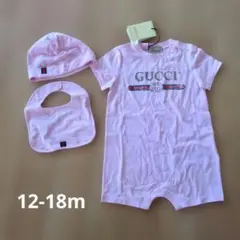 新品タグ付き　GUCCI グレー ロンパース・カバーオール セット 新品タグ付きGUCCI グレー ロンパース・カバーオール セット