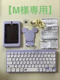 2026年最新】マジカルスマートノートの人気アイテム - メルカリ