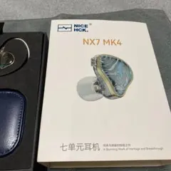 NICEHCK NX7 MK4 インイヤーモニター - メルカリ