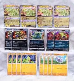 バンギラスex RR サナギラス ヨーギラス 各4枚 ポケモンカード - メルカリ