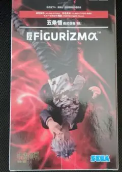 呪術廻戦　五条悟フィギュア 術式反転赫　SEGA FIGURIZMα