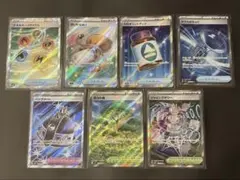 【ポケモンカード】グッズなどSR 7枚 まとめ売り