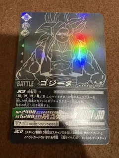 2026年最新】ポルンガキャンペーンの人気アイテム - メルカリ