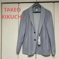 【新品・タグ付き】タケオキクチ グレー テーラードジャケットカーディガン L 3