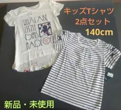 【キッズ】新品　140cm　ELFINDOLL Tシャツ 2枚セットのサムネイル
