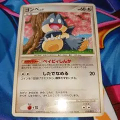 ポケモンカード ゴンベ LV.7 091/DP-P Meiji プロモ 非売品 - メルカリ
