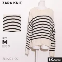 訳あり ZARA KNIT トップス ニット 長袖 ドロップショルダー 編地切替