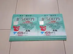 2026年 阪神甲子園球場 商品お引換券 500円×60枚 - メルカリ