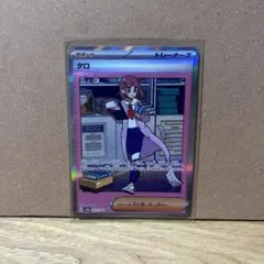 ポケモンカード