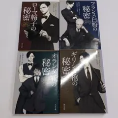 エラリー・クイーン