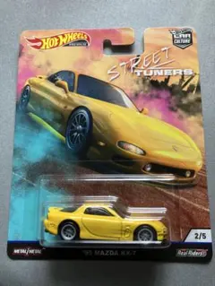 【MAZDA RX-7】ホットウィール　ストリート　チューナーズ