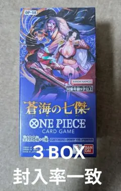 ワンピースカードゲーム 蒼海の七傑3BOX