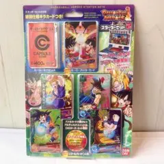 即日発送 未開封　ドラゴンボールヒーローズ スターターセット2