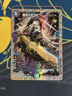 メアリージェニー 4枚 シークレット らくらくメルカリ便 2025年最新】メアリージェニーシークレットの人気アイテム