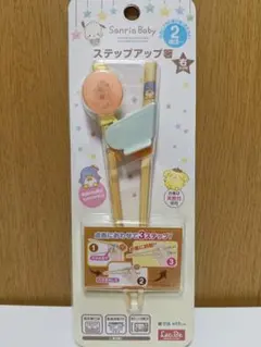 サンリオ　ベビー　ステップアップ箸　トレーニング箸　右利き用　天然竹