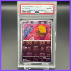 2025年最新】バイオレットブック ポケカの人気アイテム - メルカリ