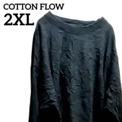 COTTON FLOW【2XL】長袖 Tシャツ ブラック 綿100% ロンT