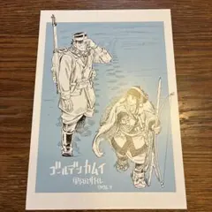 映画ゴールデンカムイ 入場者プレゼント第二弾野田サトル イラスト