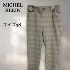 ミッシェルクラン チェックパンツ 38 ストレッチ素材 スタイリッシュ 通勤にも