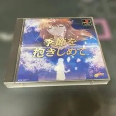 9.22.月⭐️季節を抱きしめて SCPS 10056