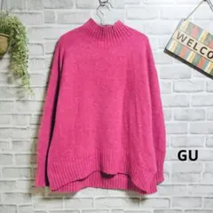 GU ハイネックセーター ニット オーバーサイズ 美品 大人可愛い 鮮やか 無地
