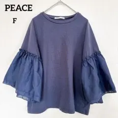 【ピース】PEACE フレアスリーブ トップス ボリューム袖 シャツ ブルー F