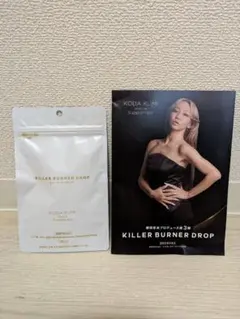 キラーバーナードロップ 倖田來未 460mg×45粒のサムネイル