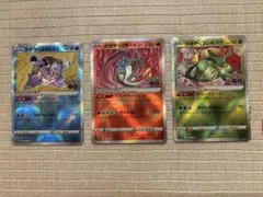 2026年最新】かがやく御三家の人気アイテム - メルカリ