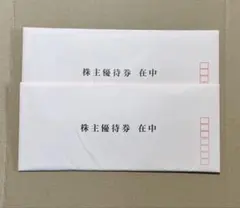 富士急ハイランド フリーパス ２人分のサムネイル