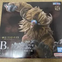 一番くじ ワンピース EX 悪魔を宿す者達 vol.3 B賞 チョッパー