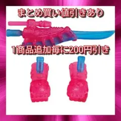 アクアシューターズ12(AQUA SHOOTERS12) ・武器セットB(クリア