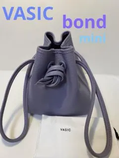【定番・人気】ヴァジック VASIC ボンドbond ミニ mini ライラック